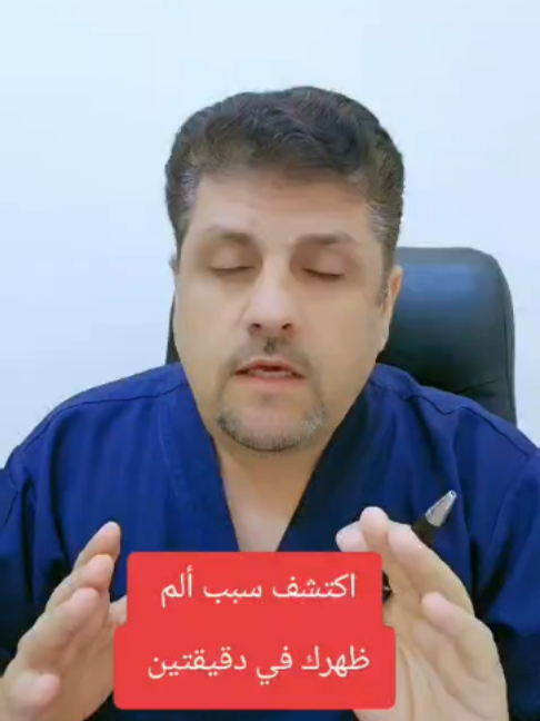 @Dr.RAEDHASAN