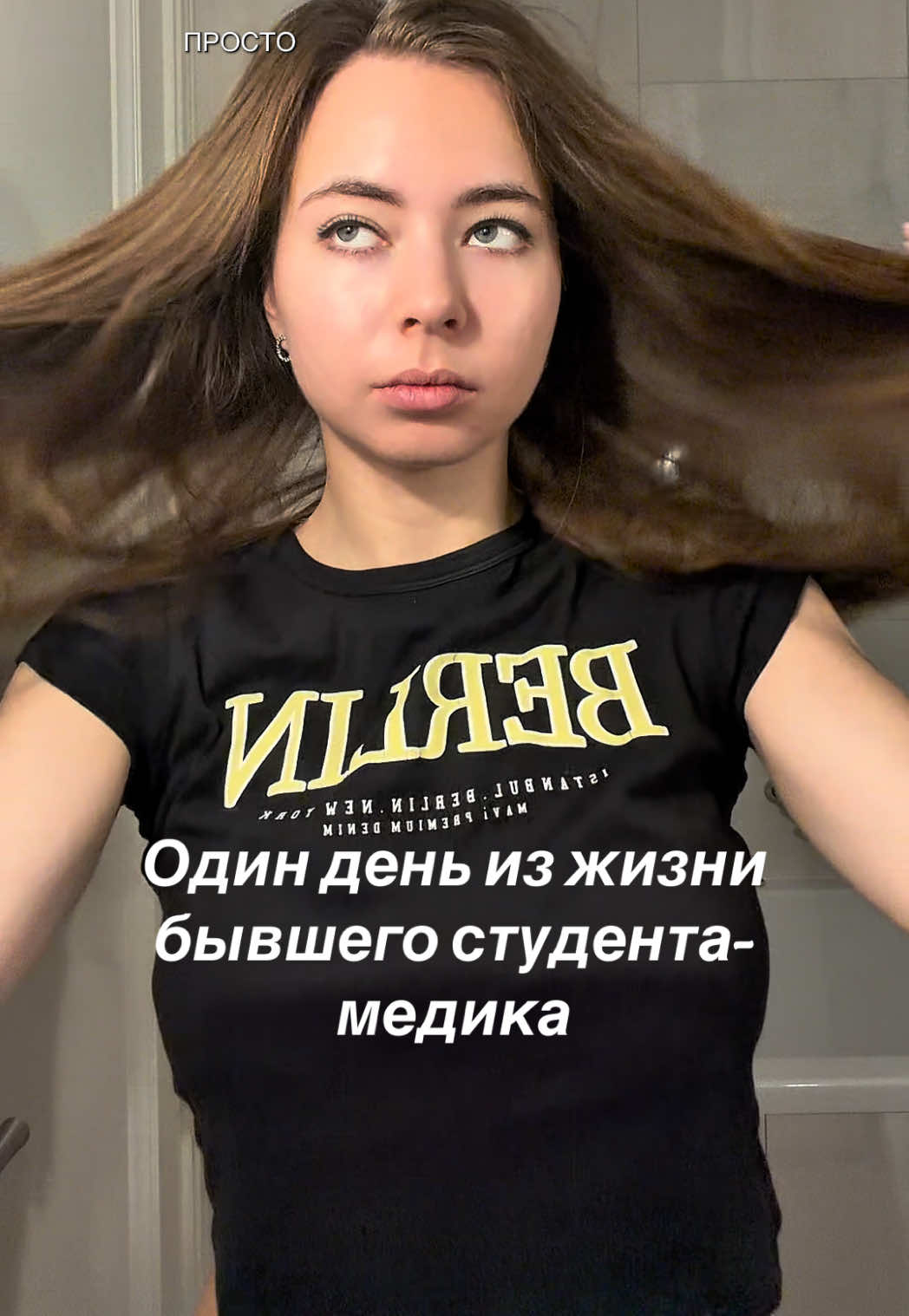 @тгк: твой косметолог