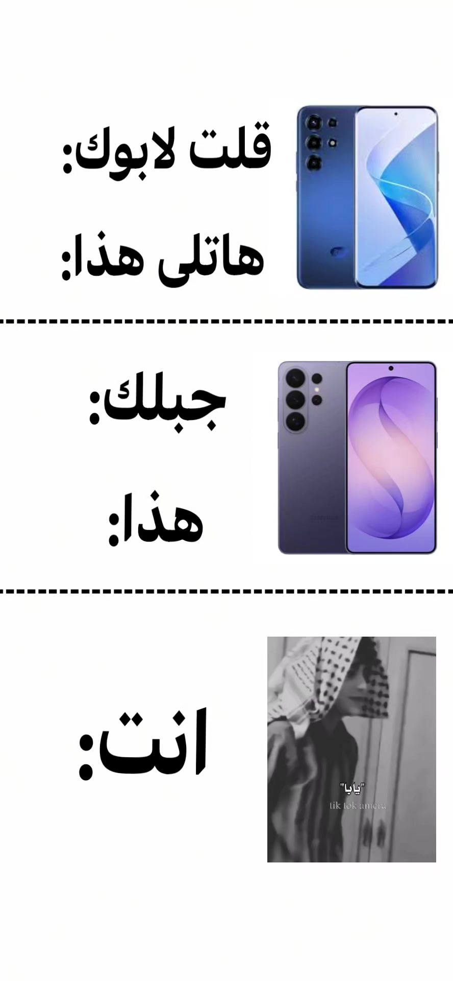 @📱Android phone📱