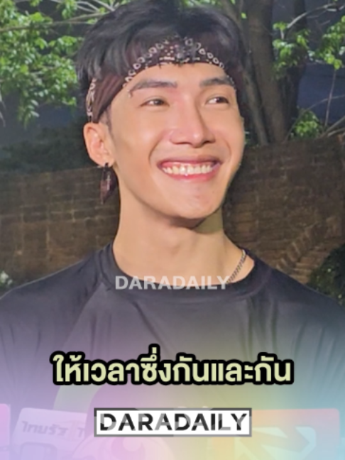 @daradaily official