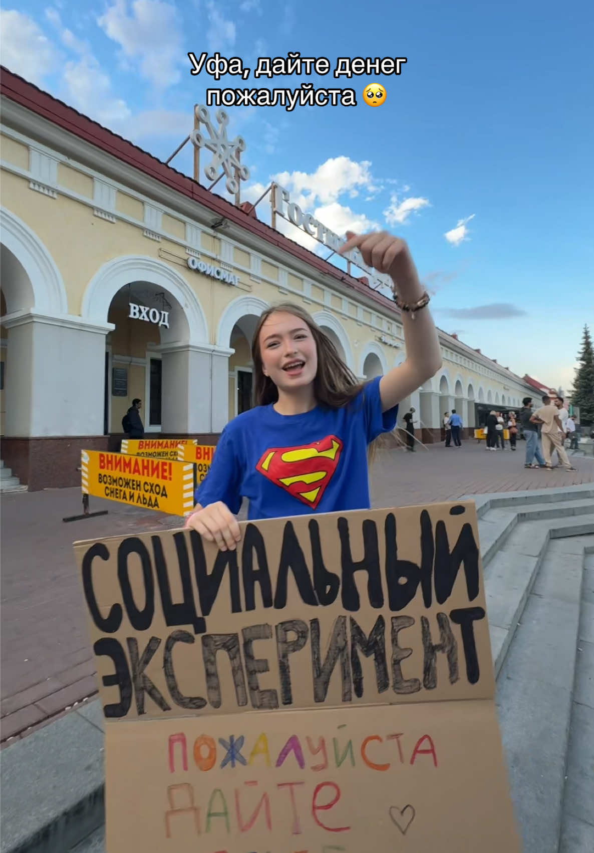 @krasotka