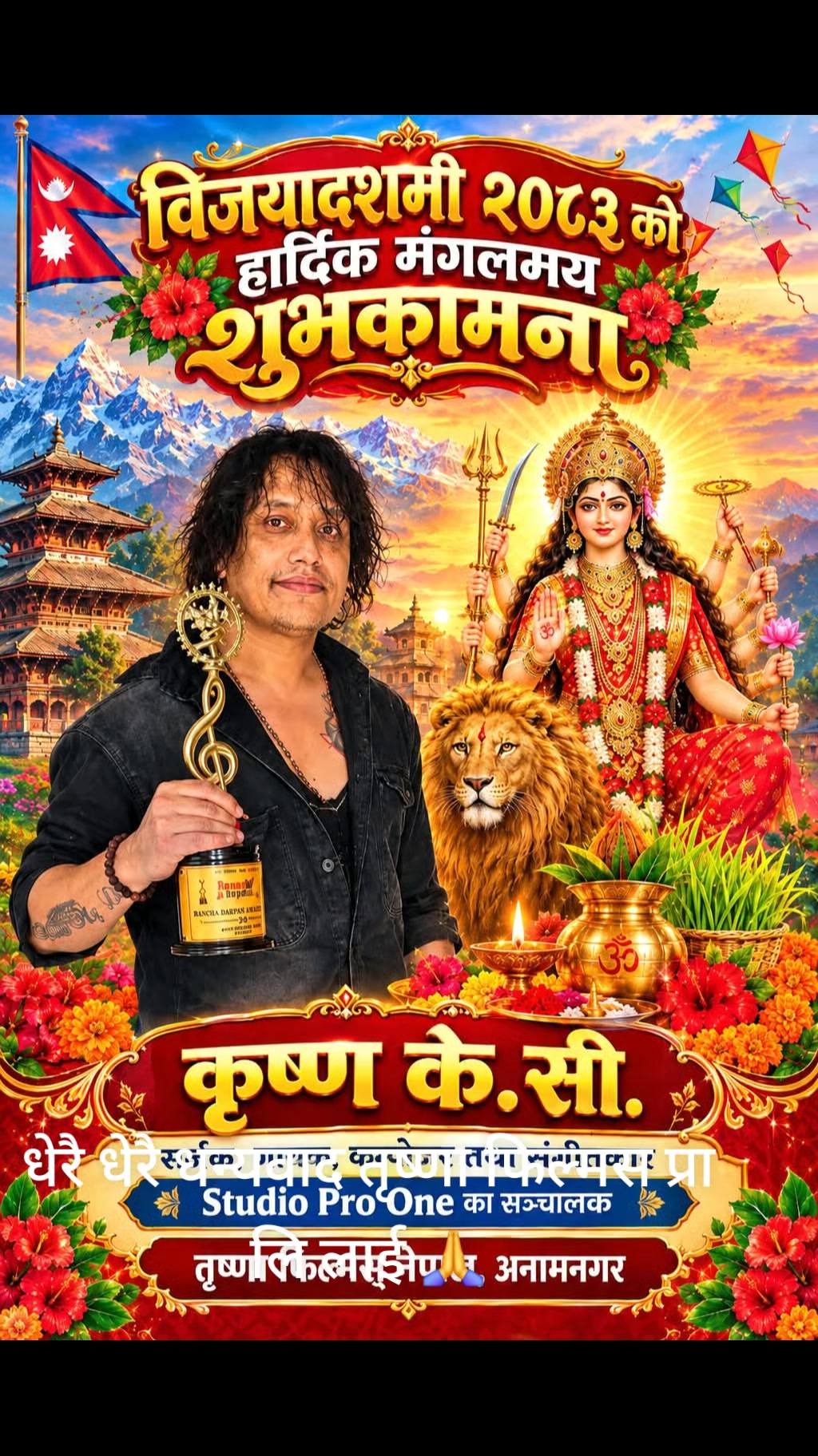 @Krishna KC