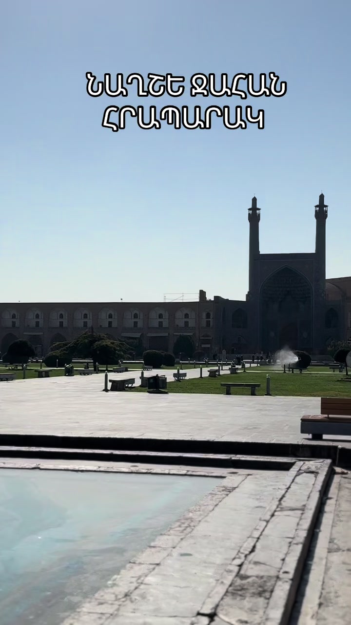 @Angels Tour Armenia