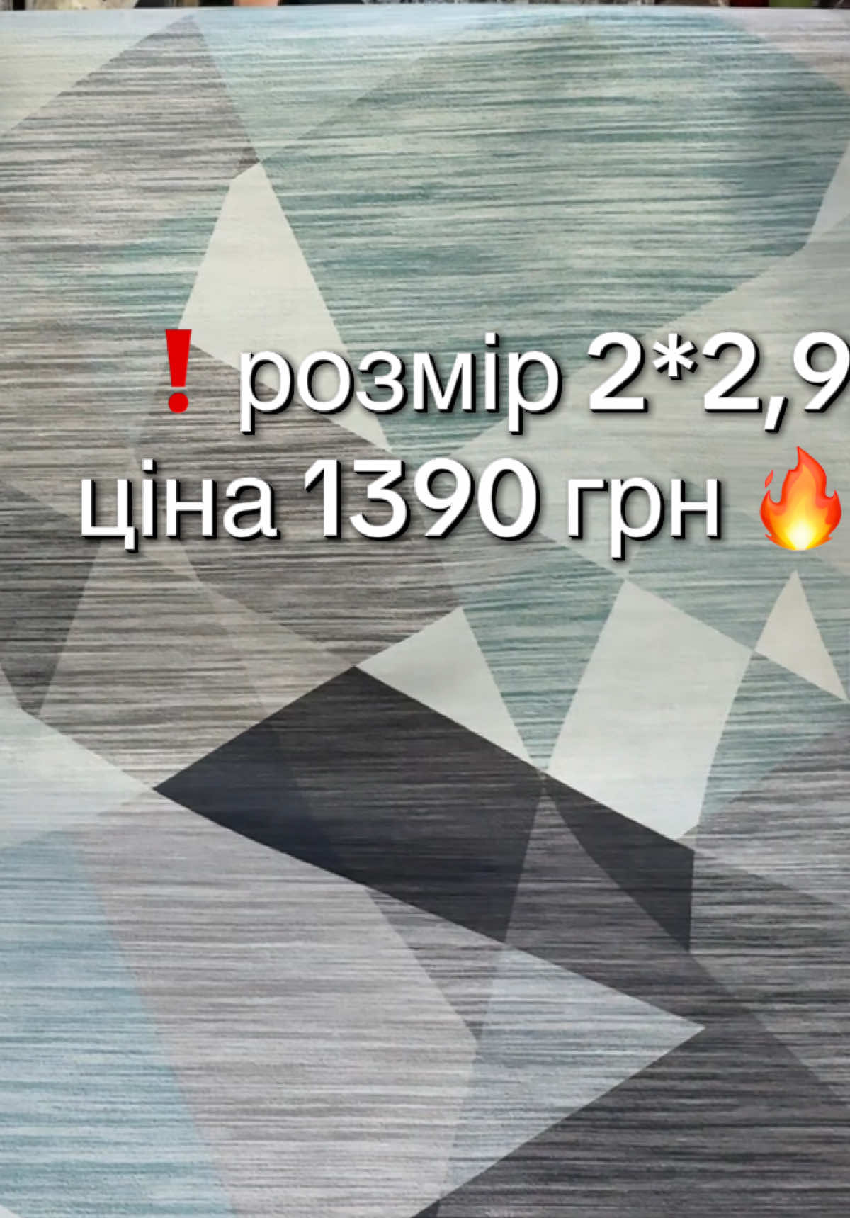 @🇺🇦 КИЛИМИ &bull; КОВРИ &bull; ДОРІЖКИ