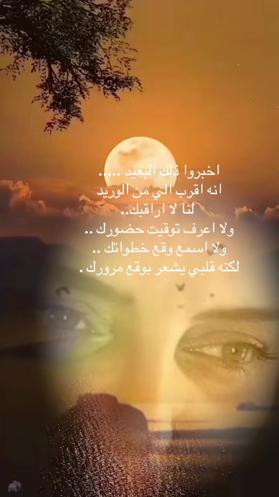@Nanaaaa 💥🇩🇿👑