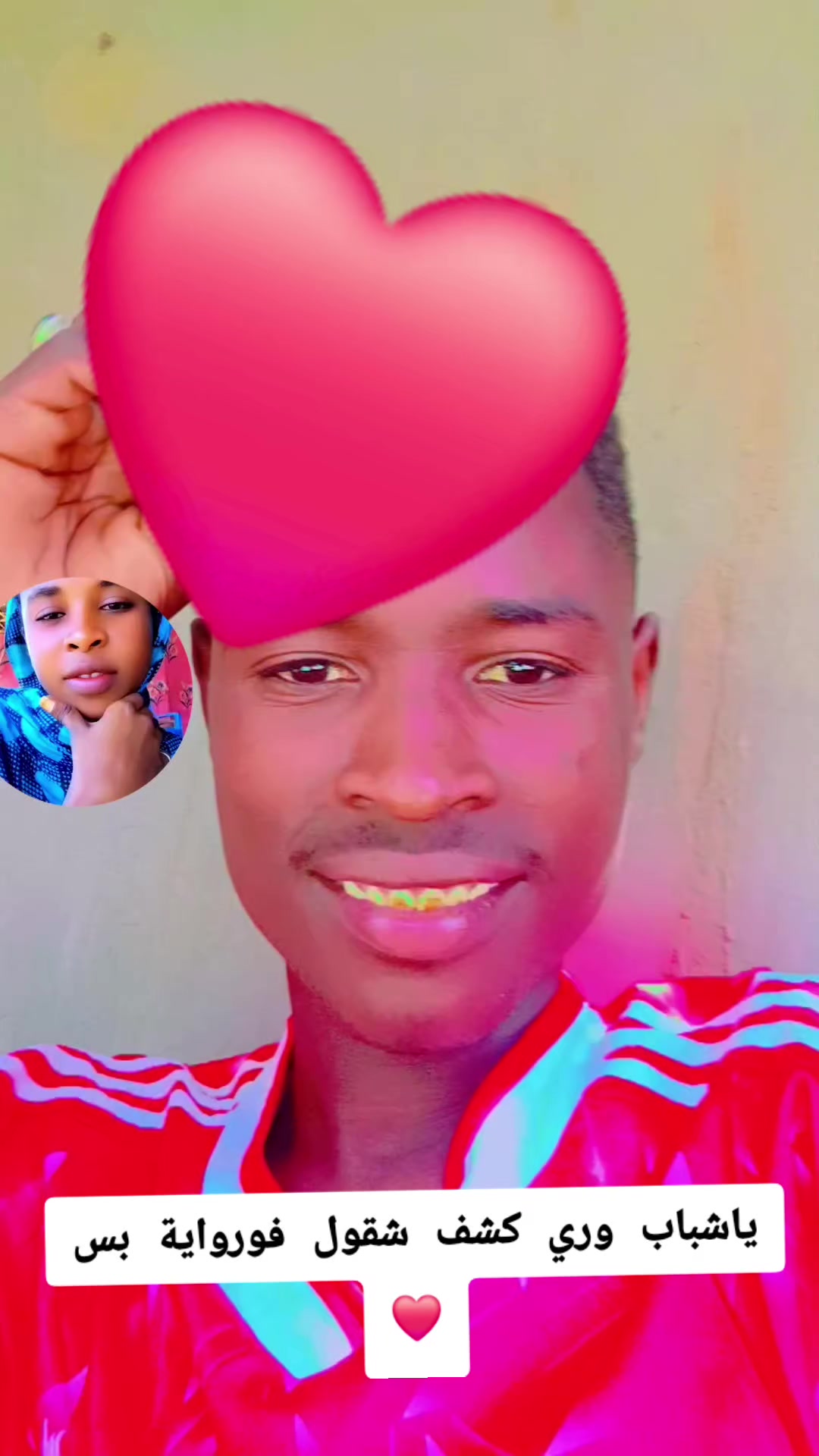 @شبلي مدريد 💯😍🫶
