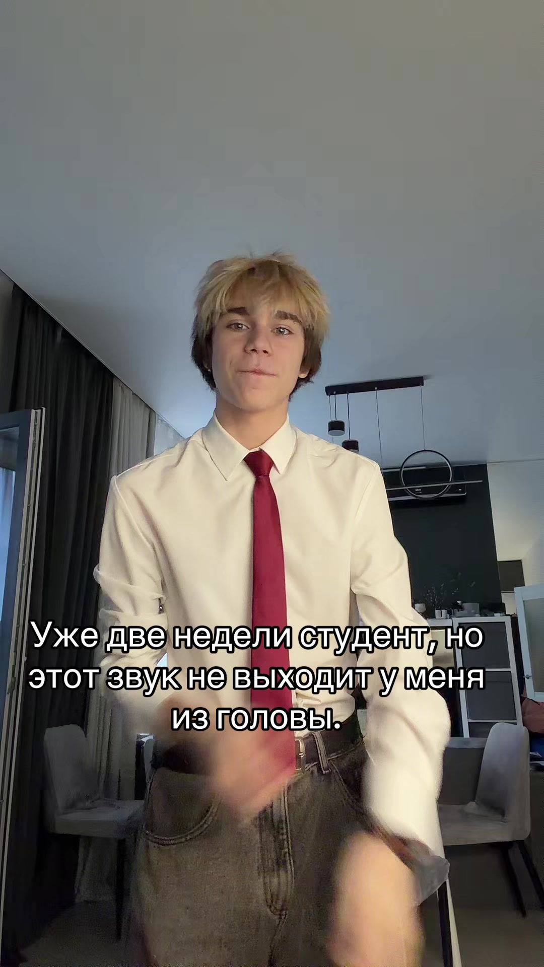 @егора