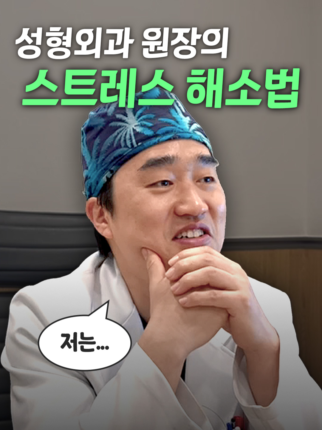 @디에이성형외과