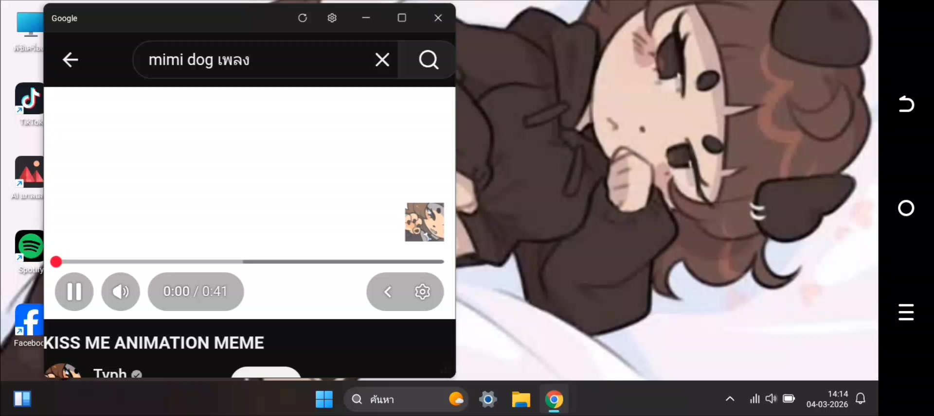 @mimi