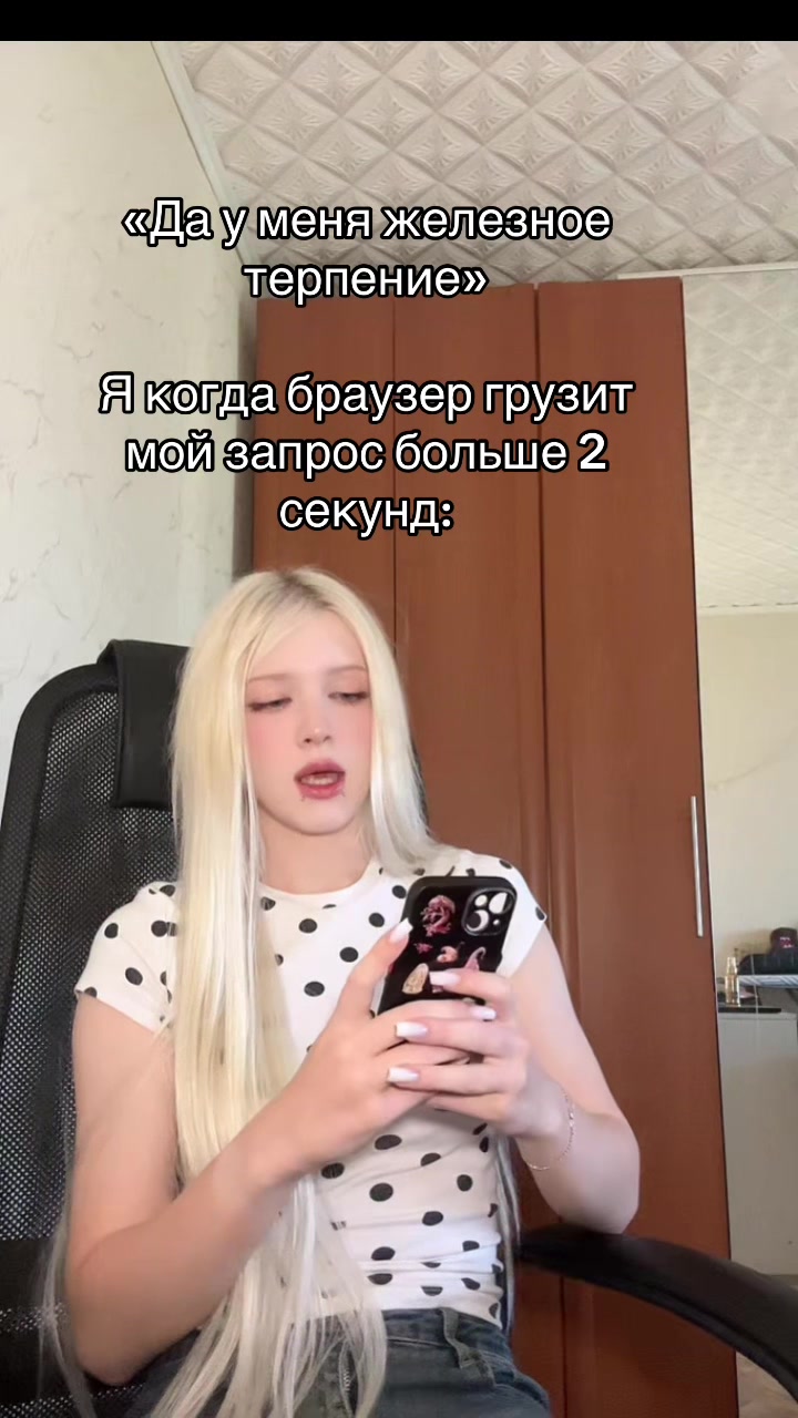 @пепси