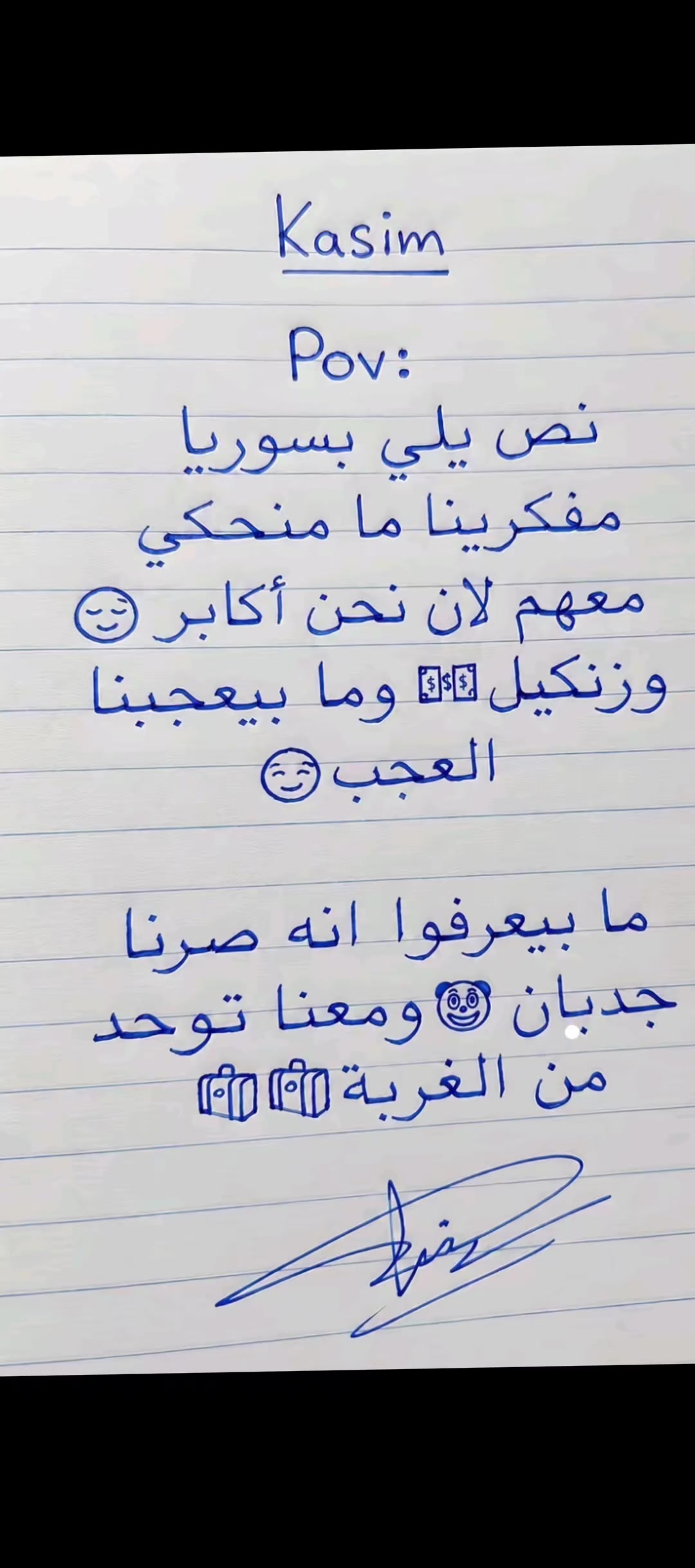 @๐๐ค๐ข๐ข๐๐๐