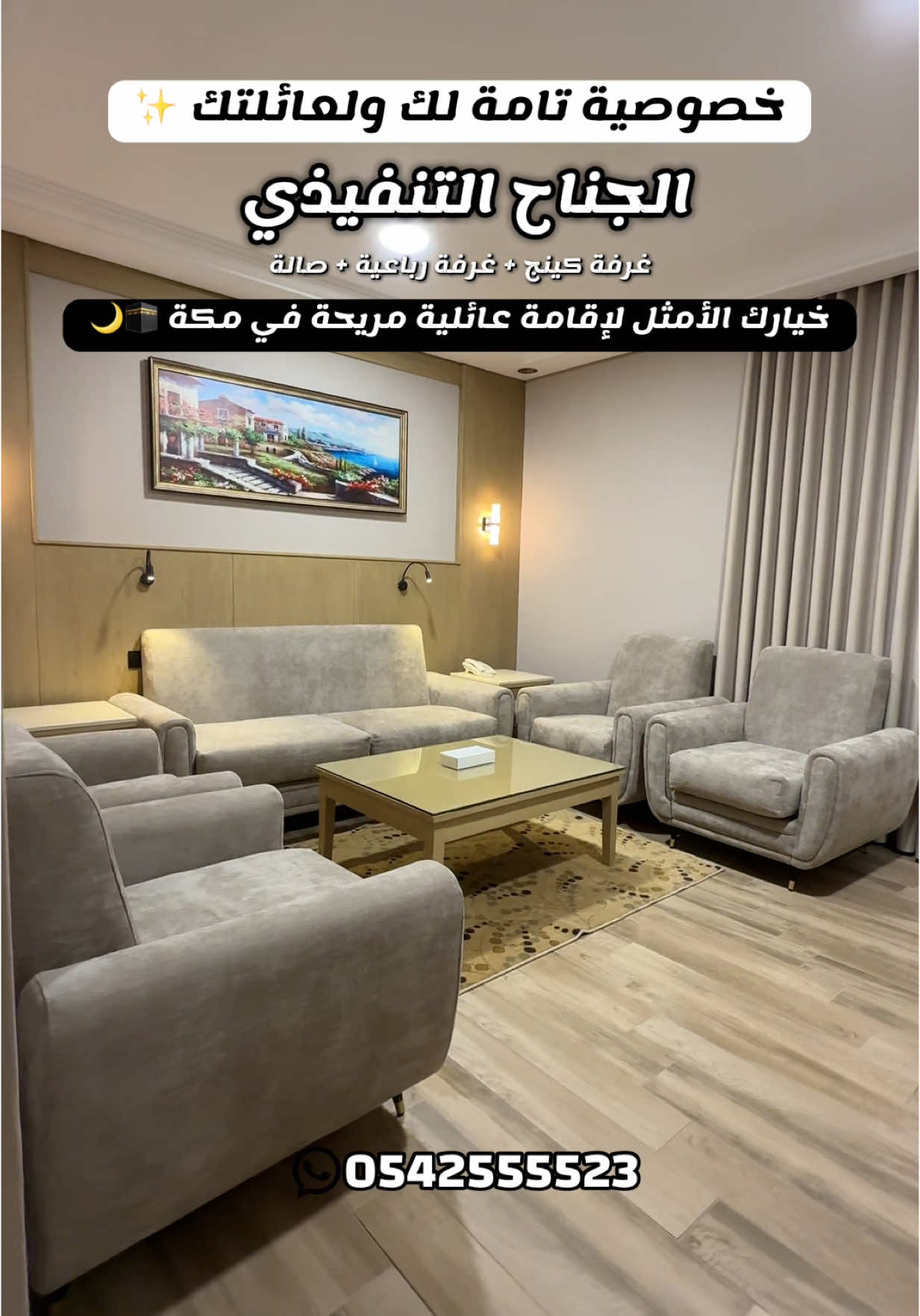 @فندق عفراء | Afraa Hotel