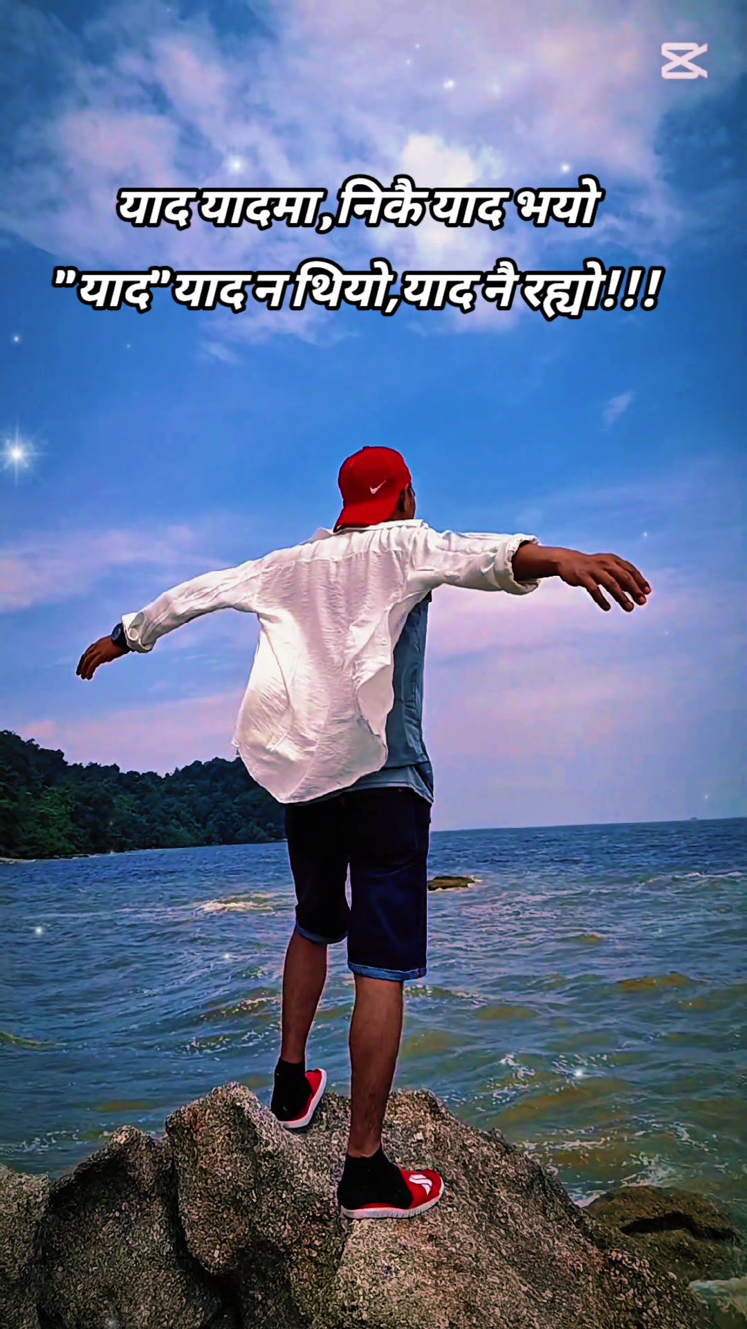 @यात्री