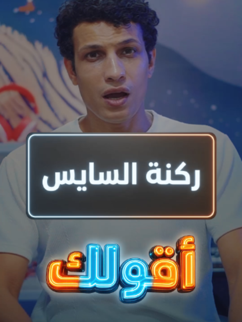 @محمد عسكر - Mohamed Askar