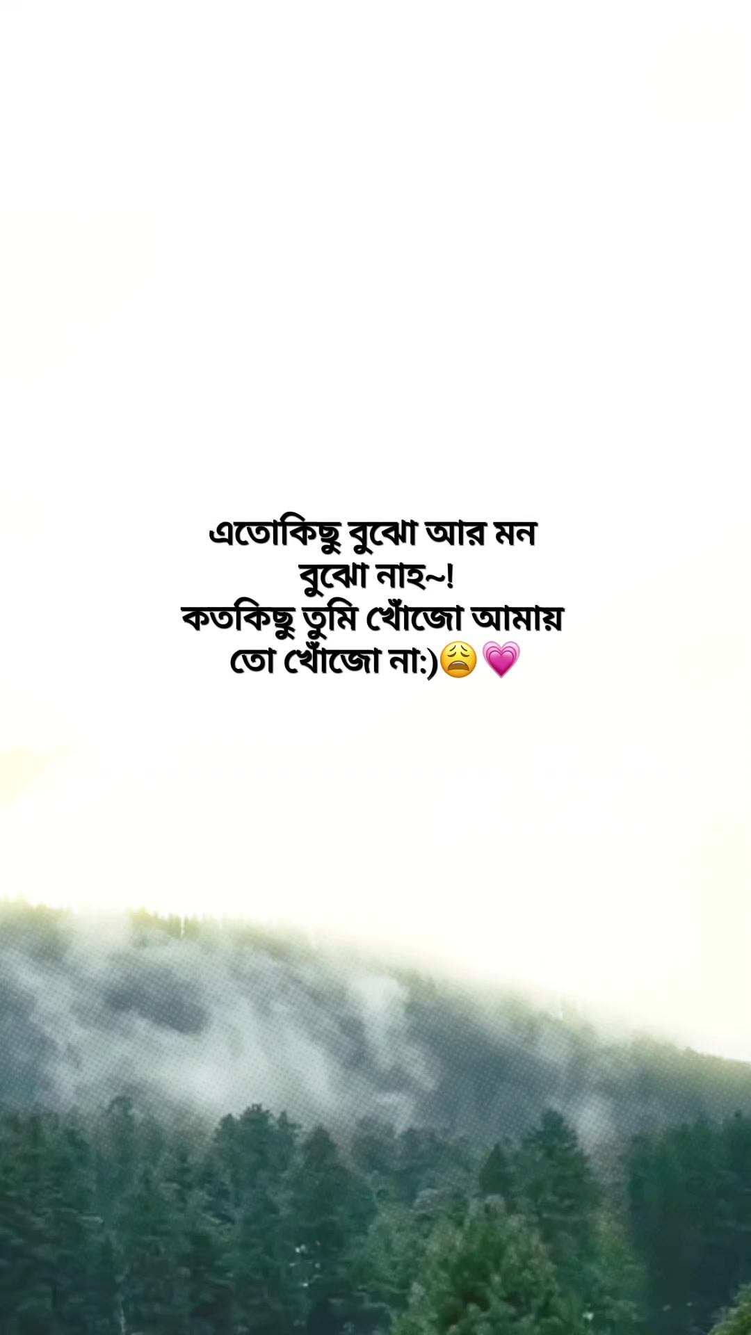 @𐙚𝙎𝙬𝙚𝙚𝙩♡𝙃𝙚𝙖𝙧𝙩💗🦢