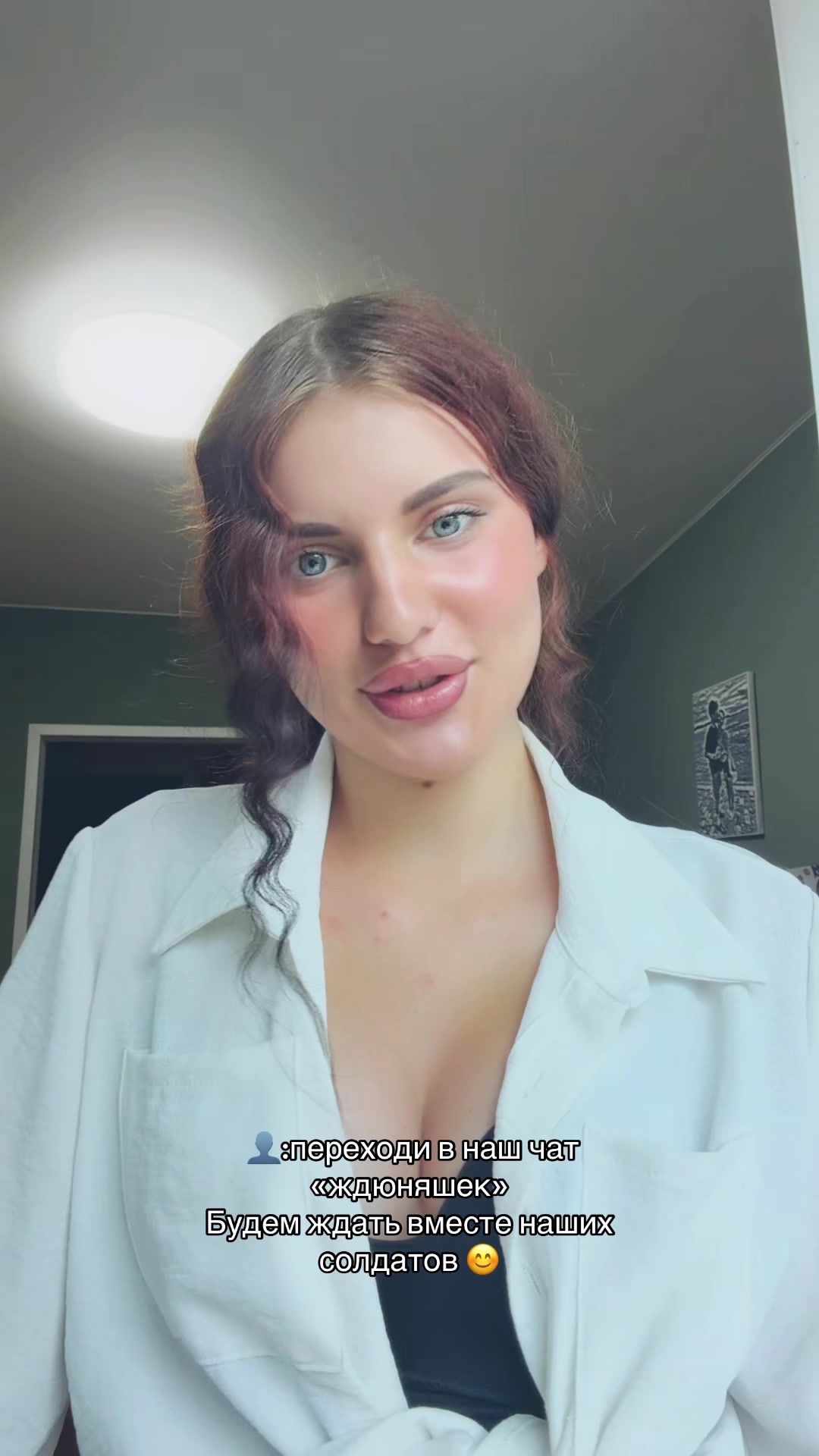 @Варюха