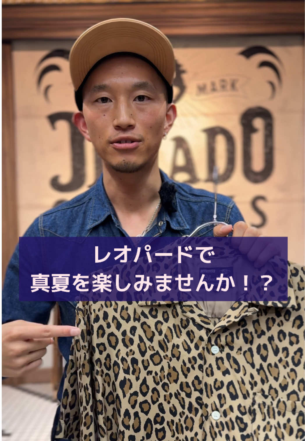 @IIDA【アメカジコーデ】