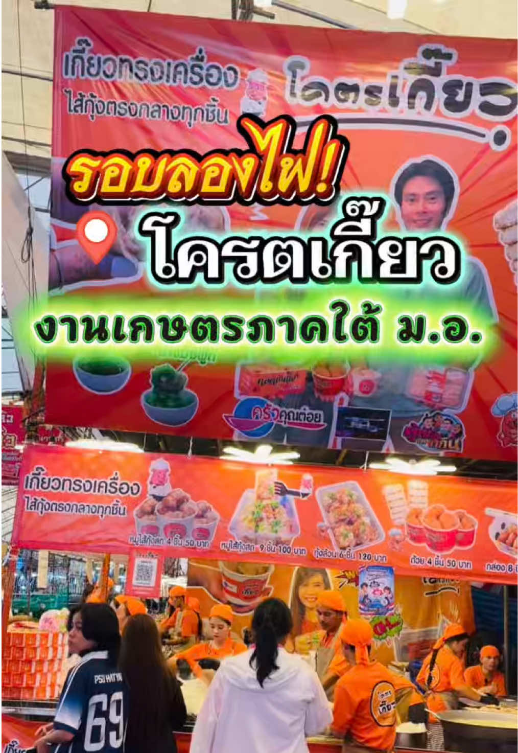 @กินเที่ยวไปเรื่อย‘ˢᵀᴼᴿʸ(10.1K)