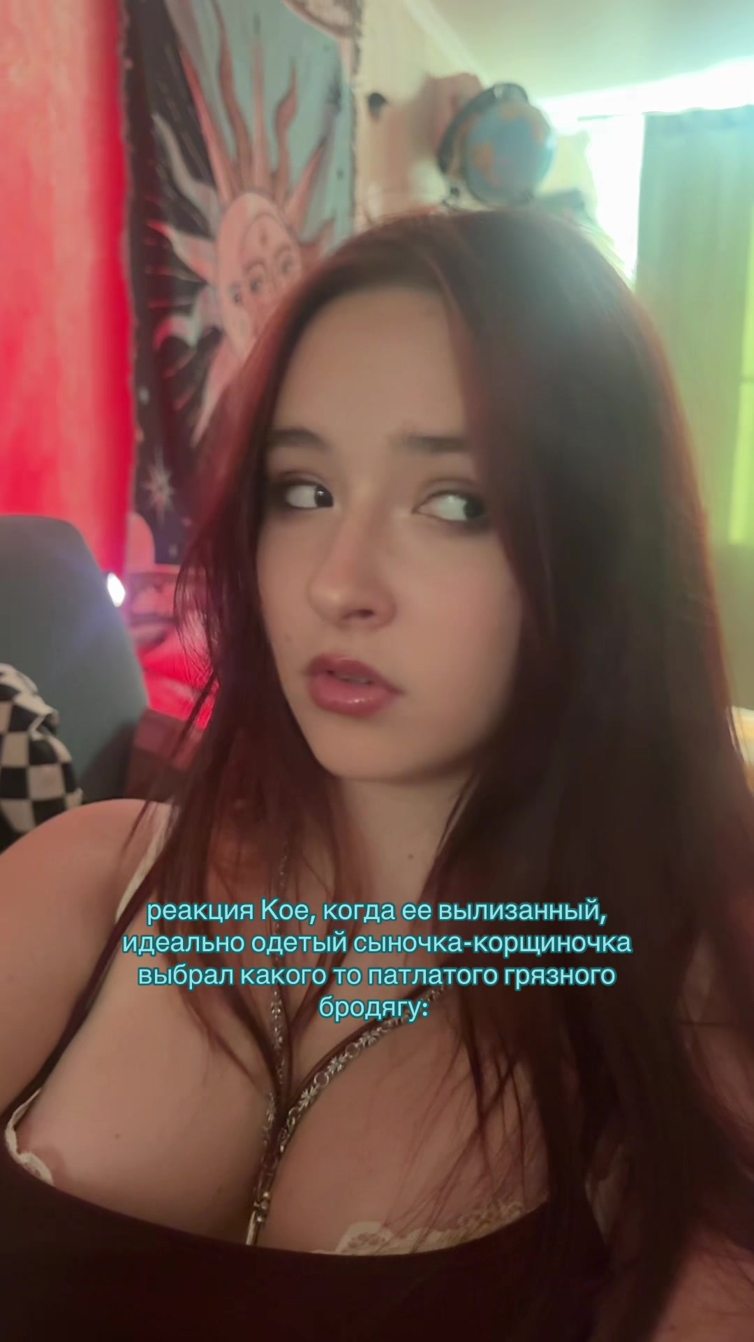 @Кастрюля | Молли