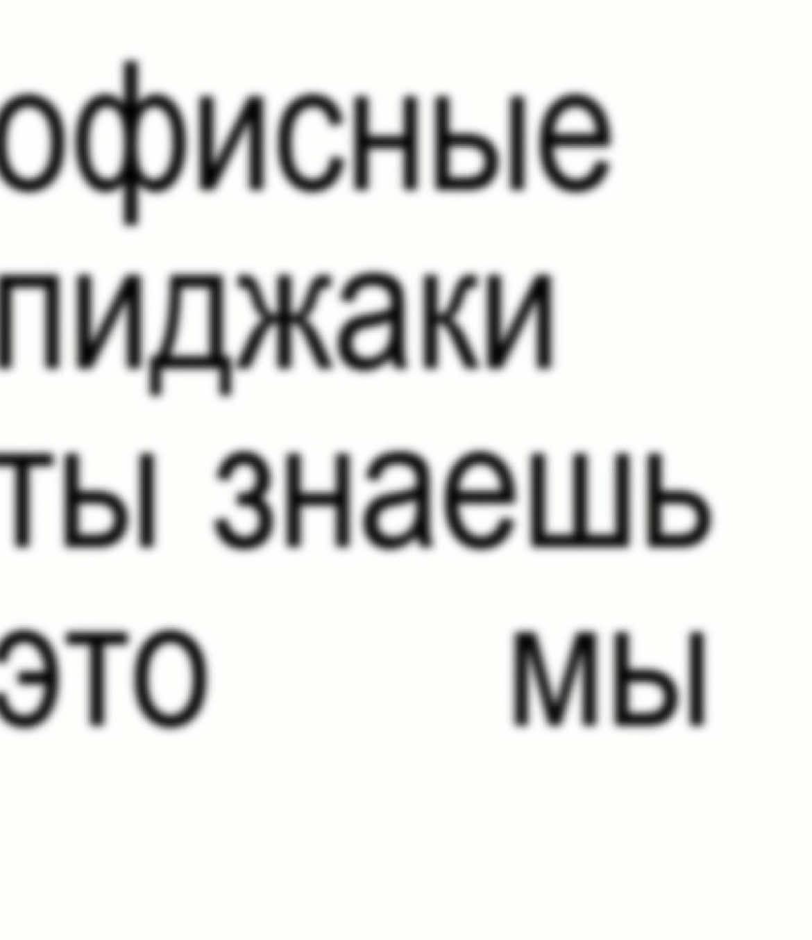 @₽;₽;₽)))₽)