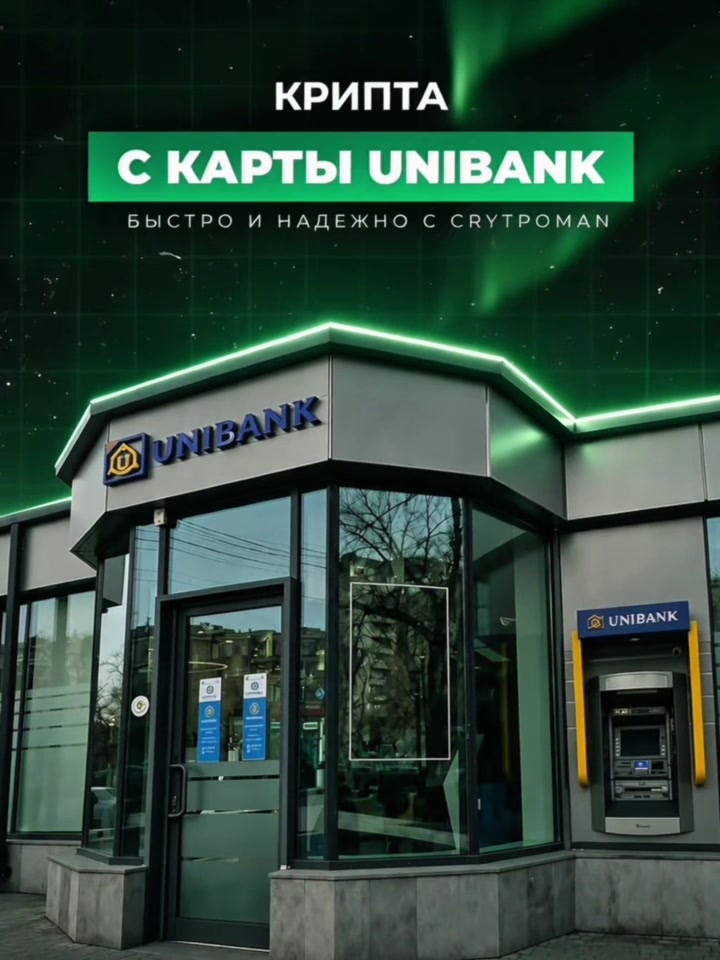 @Cryptoman