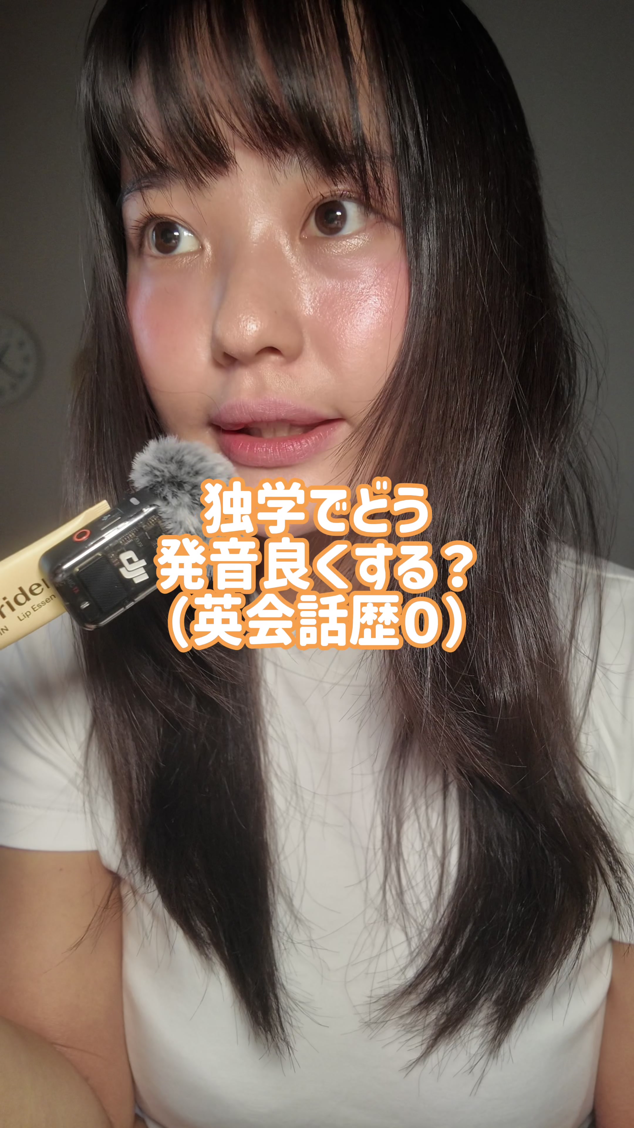 @ちほ🪽| 英語学習 継続だけできる人
