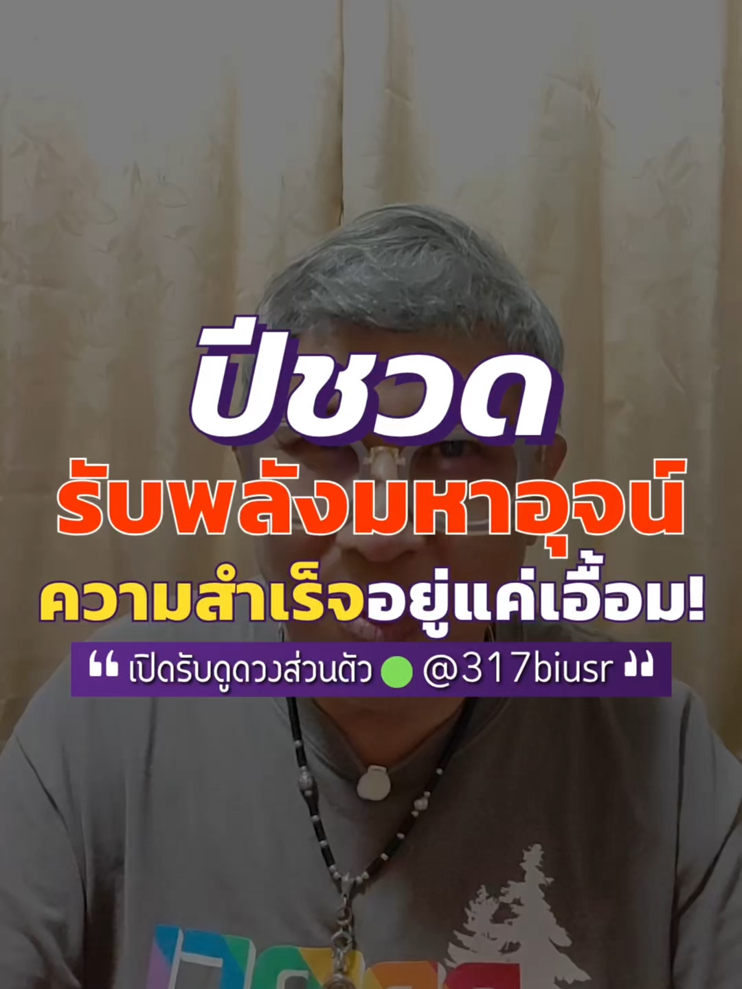 @Khurutheph