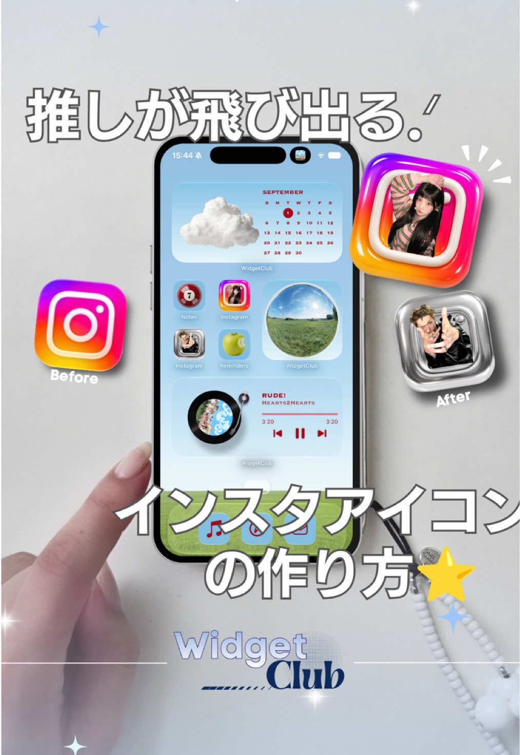 @ホーム画面カスタマイズアプリWidgetClub