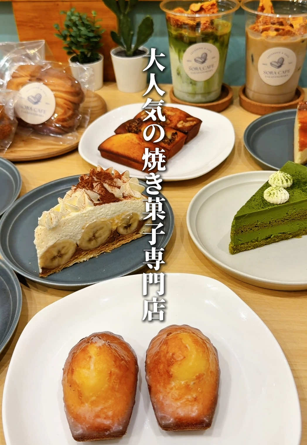 @ハル|東京グルメ・新大久保