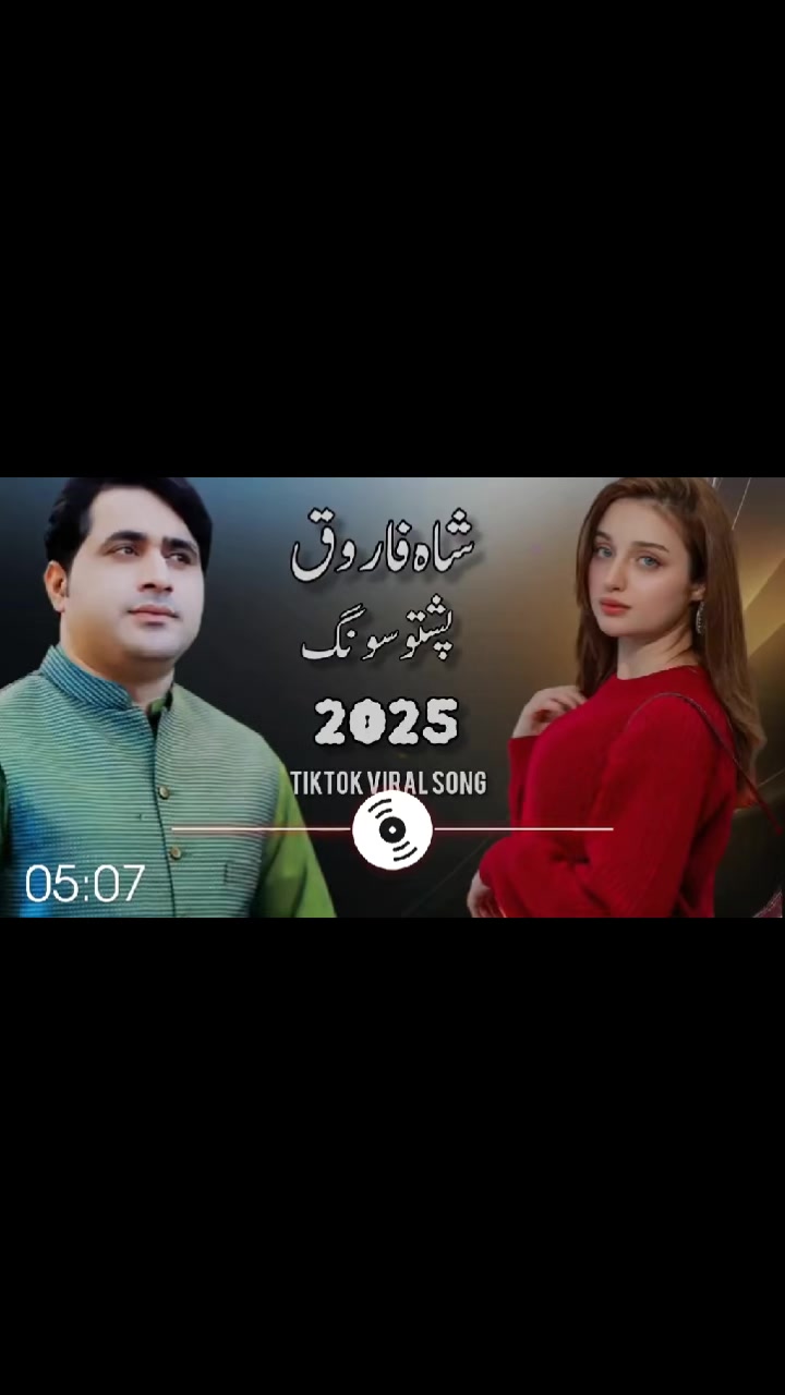@Shah Farooq