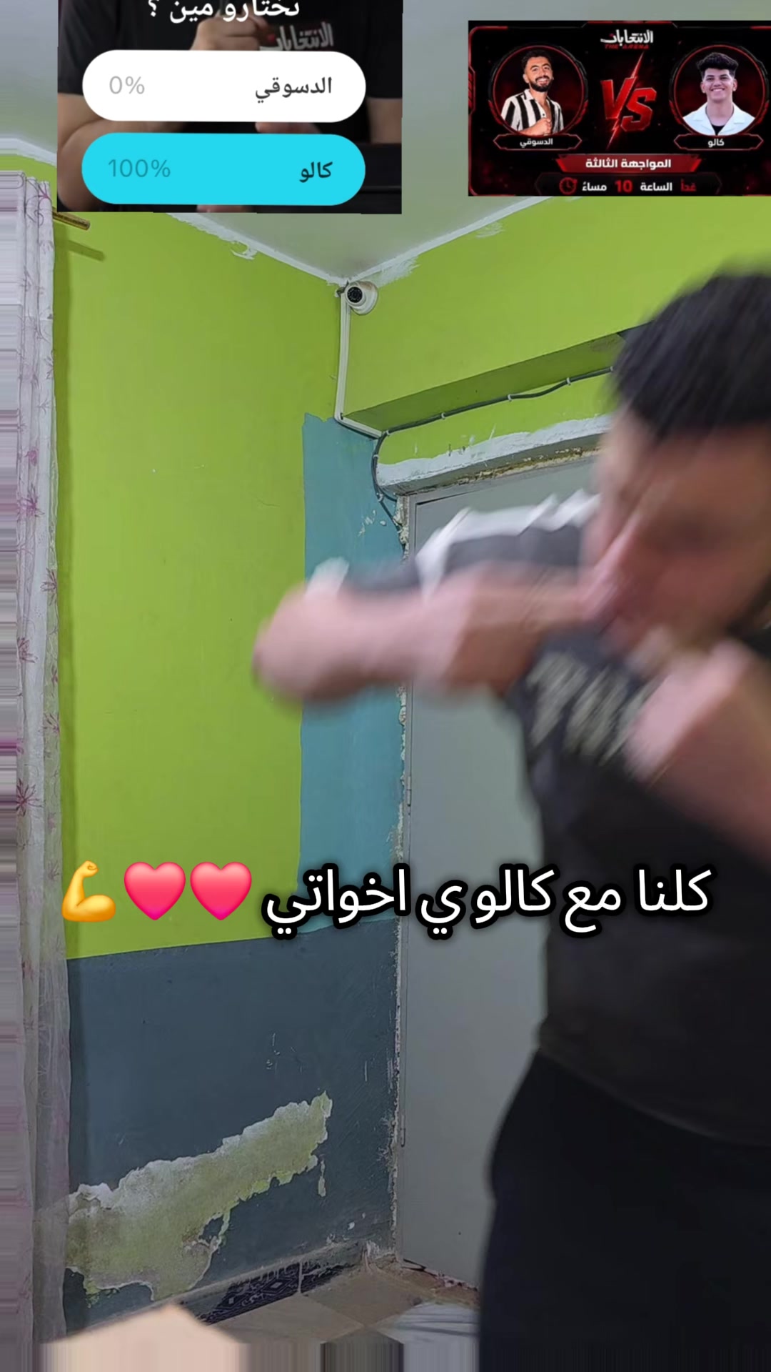 @🥸ستموني||youssef saleh🥸