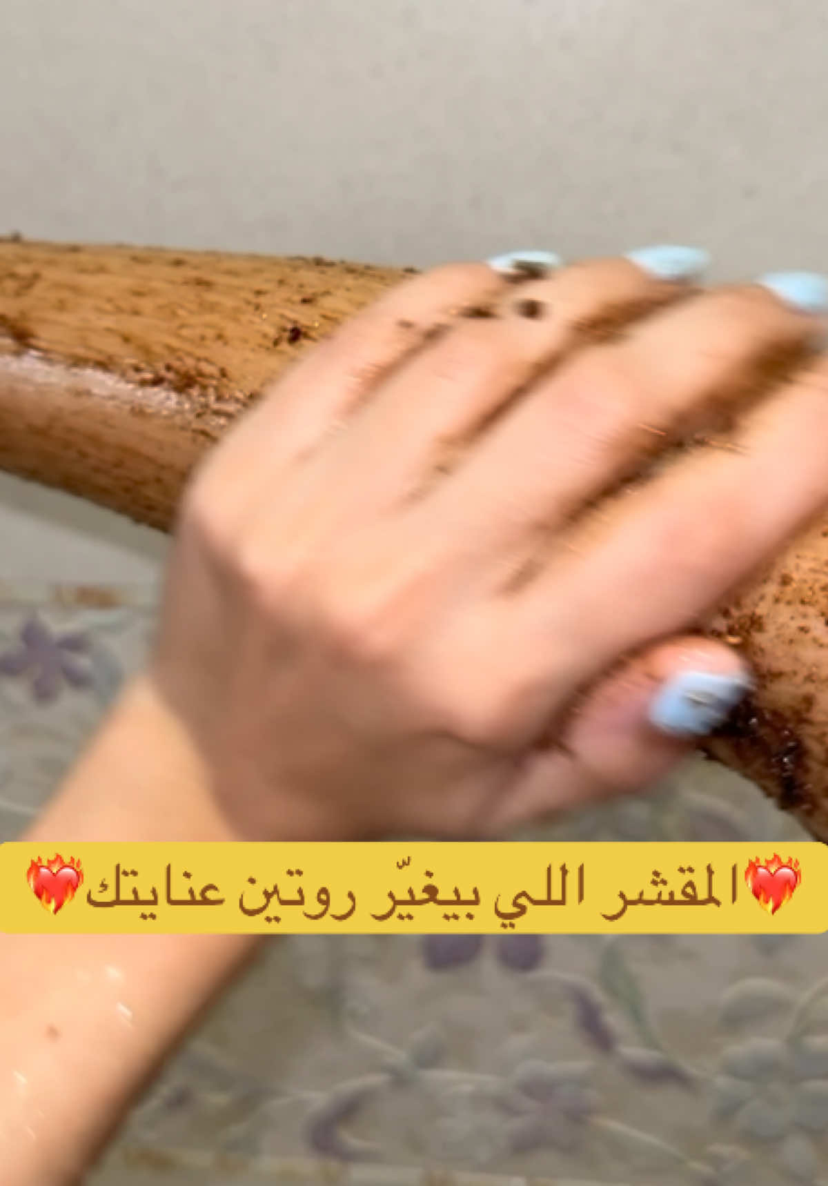 @بهاكِ | Bhaky