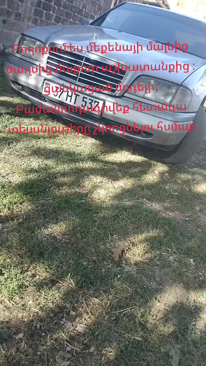 @Ремонт заслонка М.+ запчасть