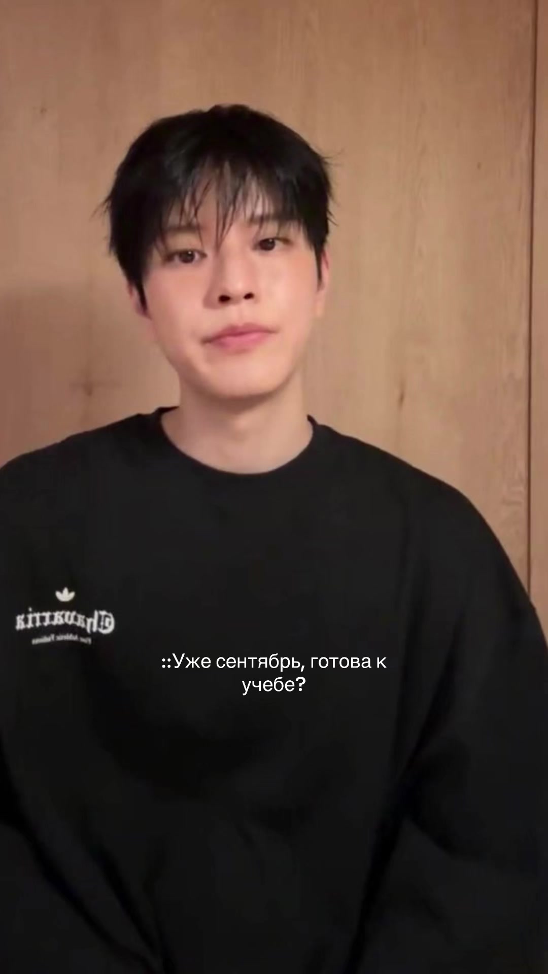@Имкош
