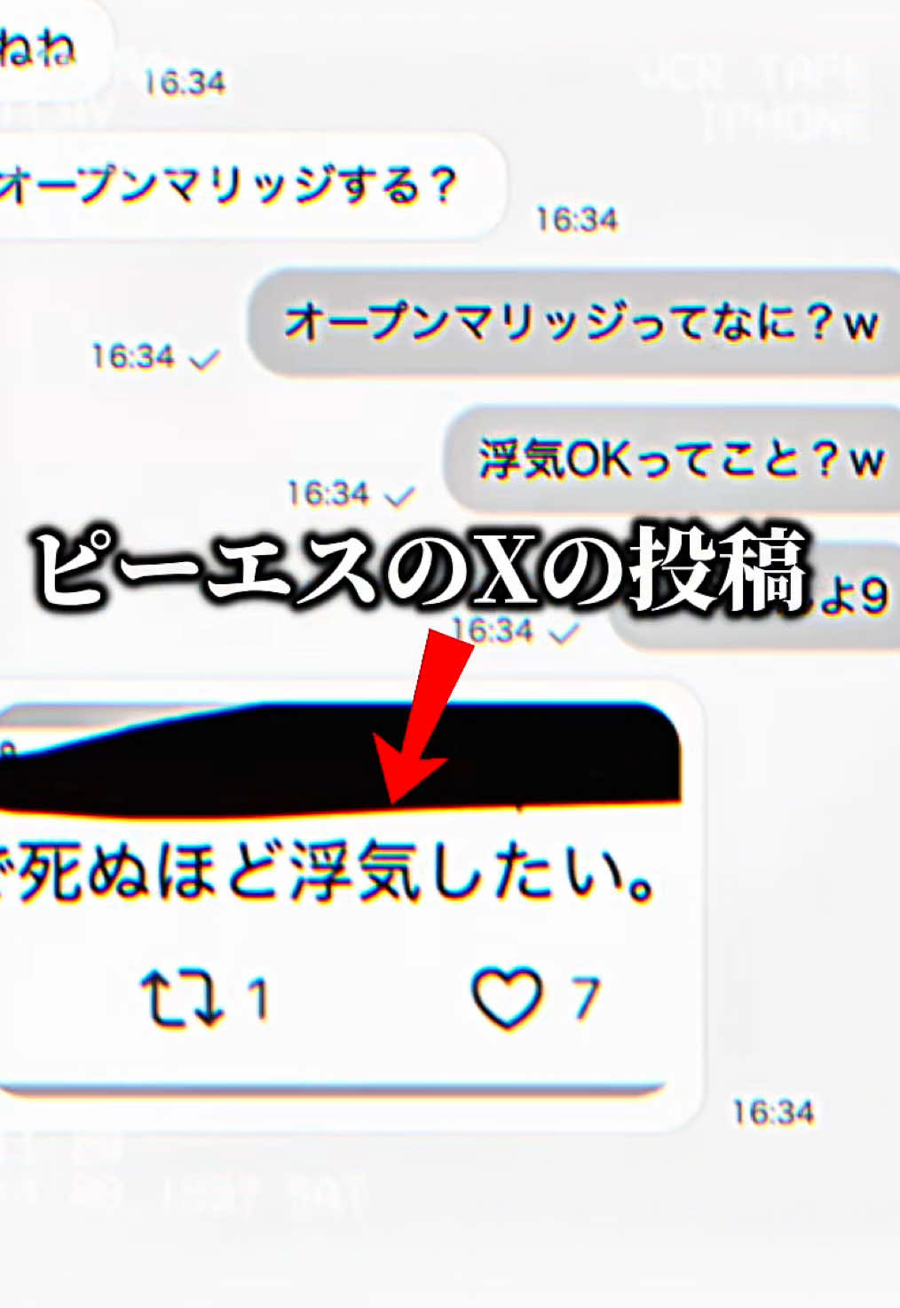 @そゆ【公認切り抜き】