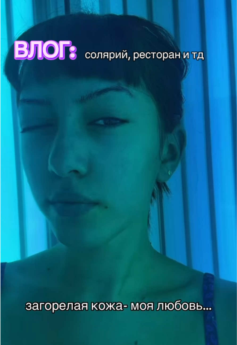 @тгк: СНЕЖКА ГРУ