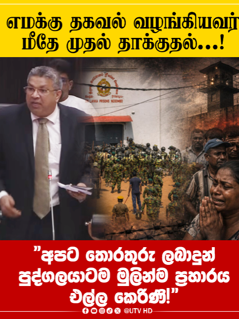 @UTV Tamil HD
