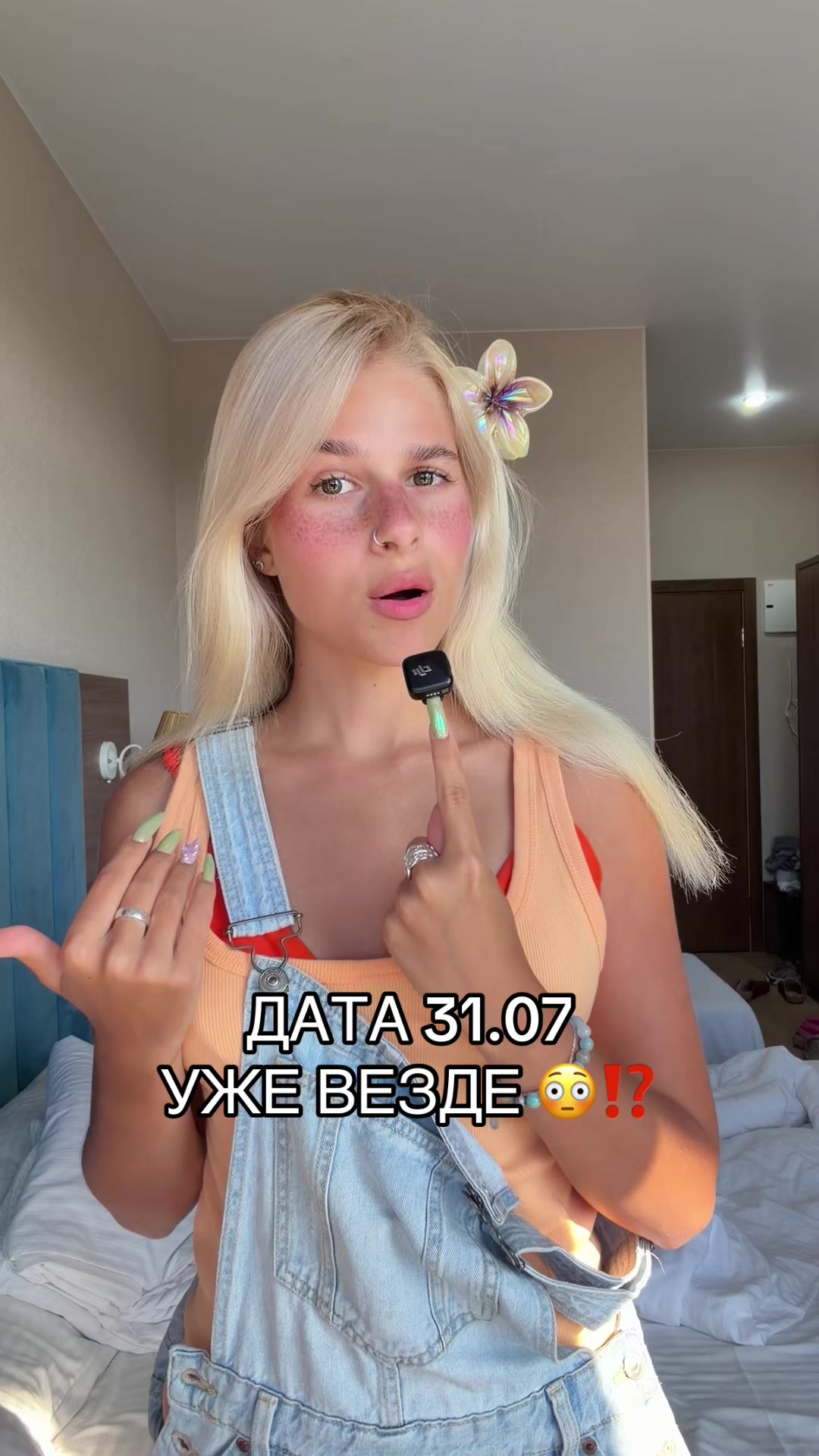 @стешочек