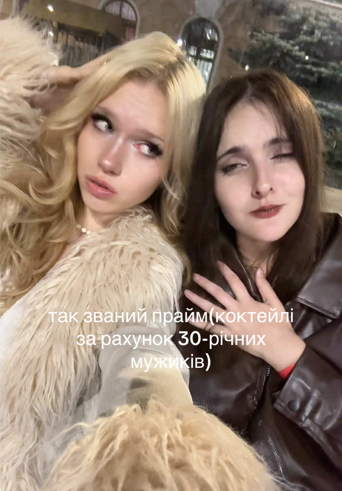 @настя шо 🕰️
