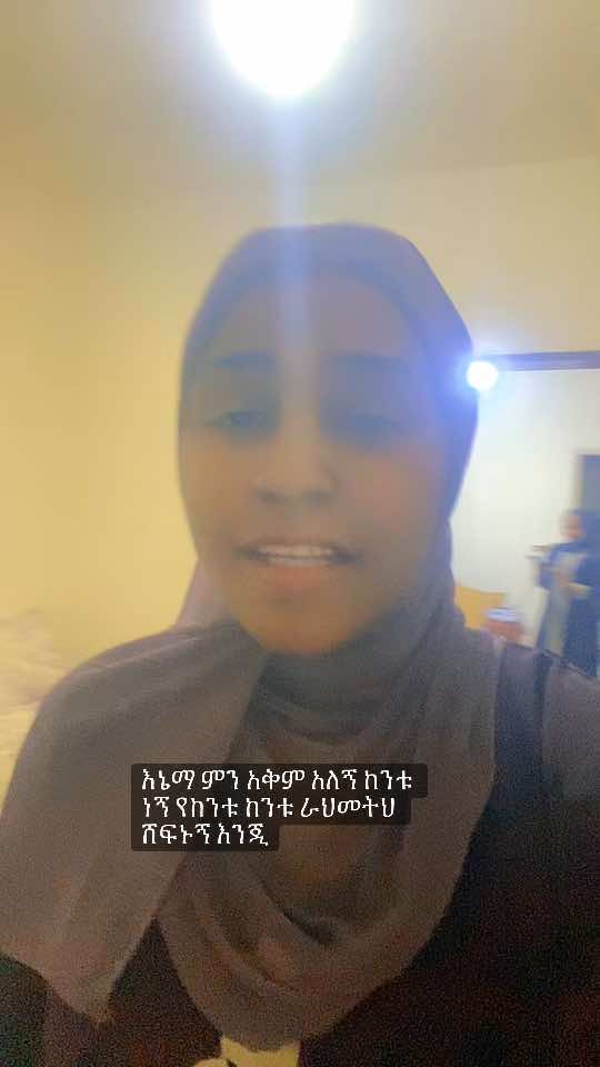@Rosa Kedir