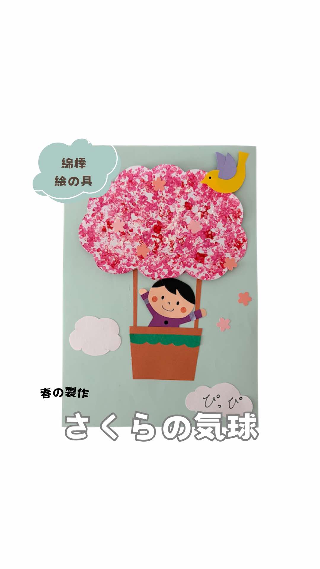 @ぴっぴ先生