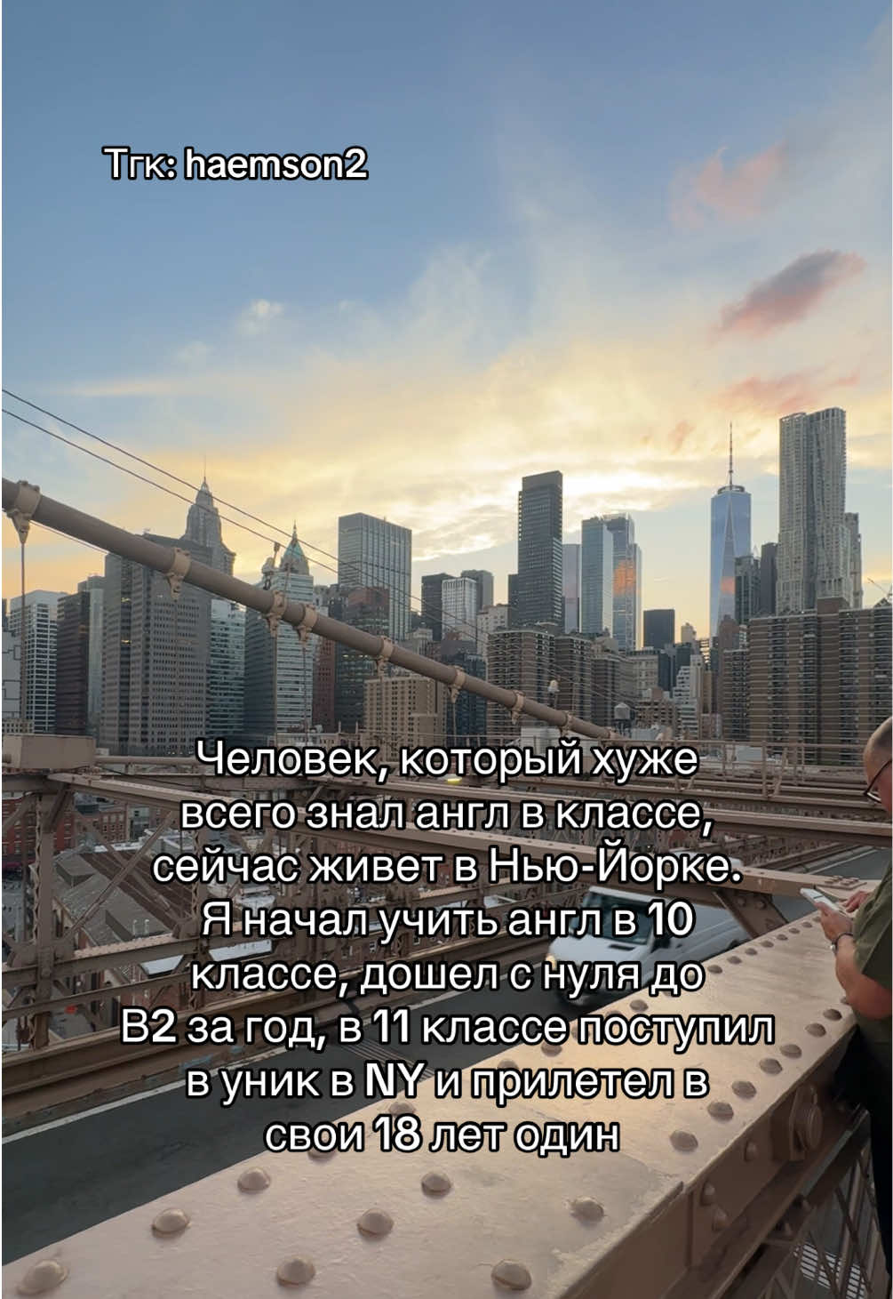 @Тгк-haemson2