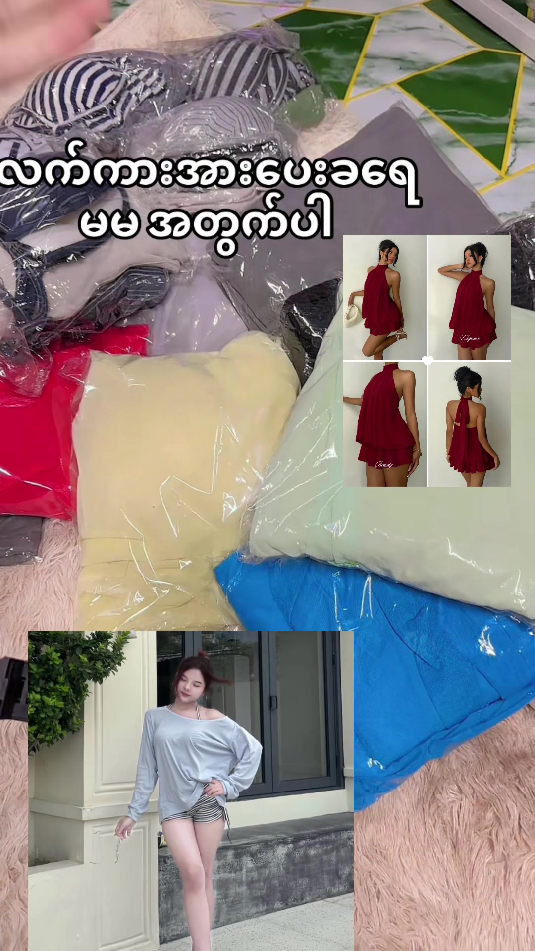 @S Khin Aye T99 အထည်ချုပ်စက်ရုံ