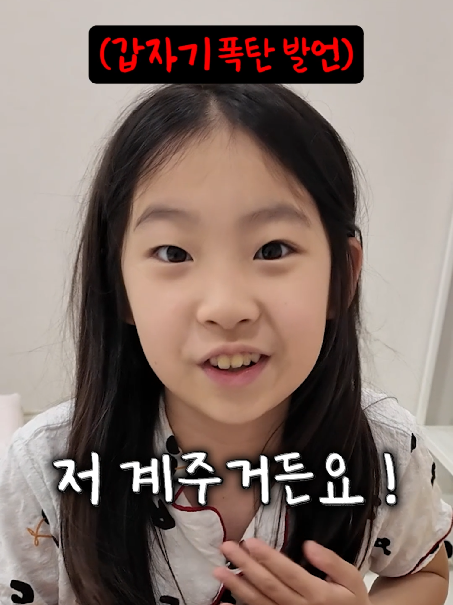 @유유타이거