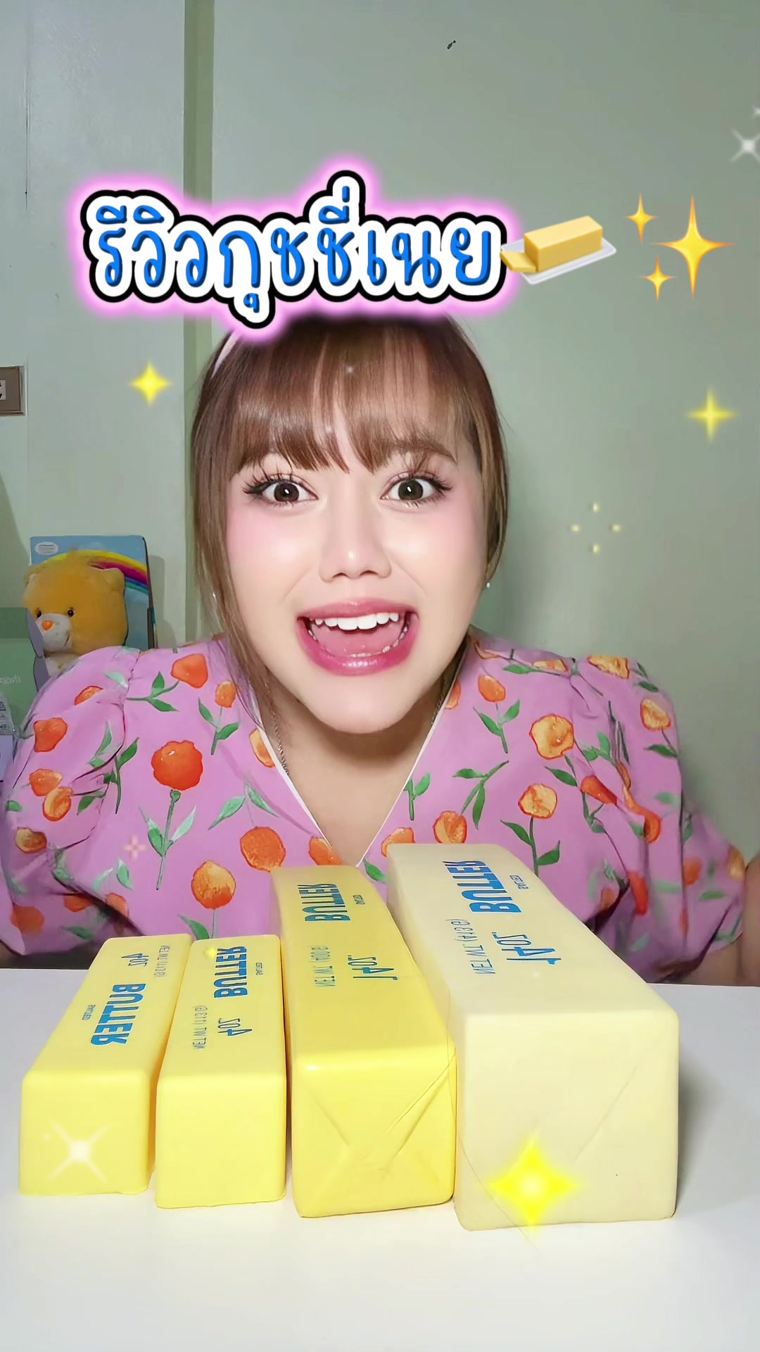 @หนูปุยนุ่น🦢(1.6M)