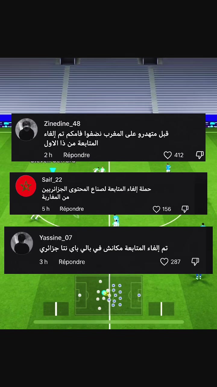 @🐉عسيلة 🦨Pes🐉