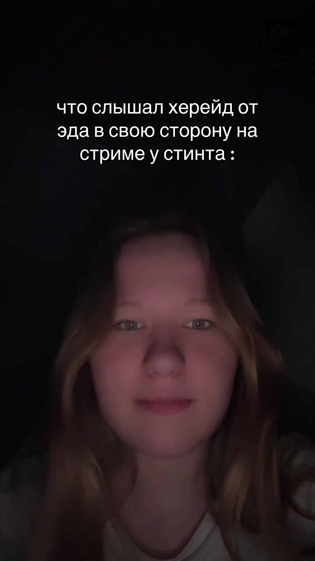 @мерлия