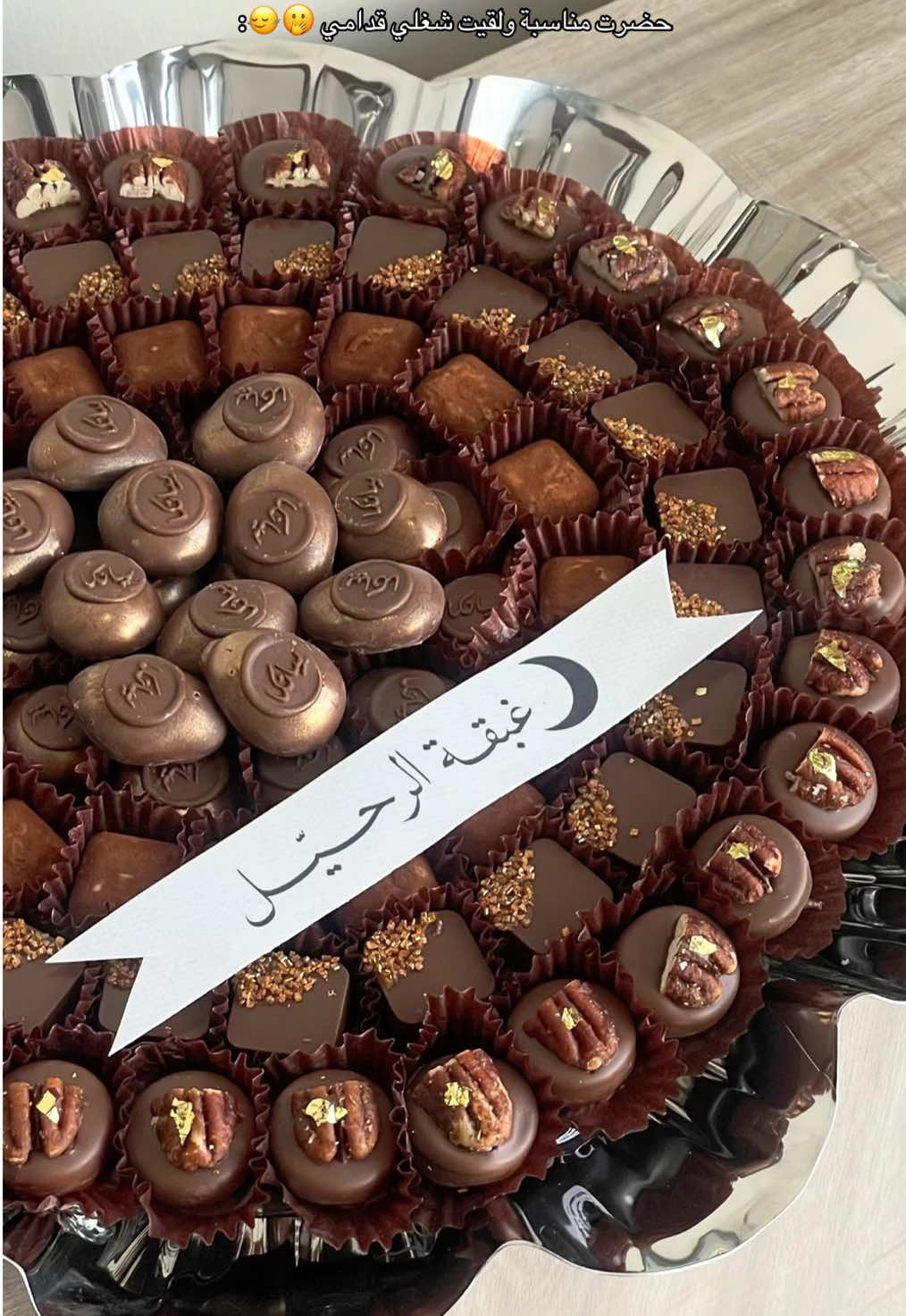 @BIANCA | بيانكا