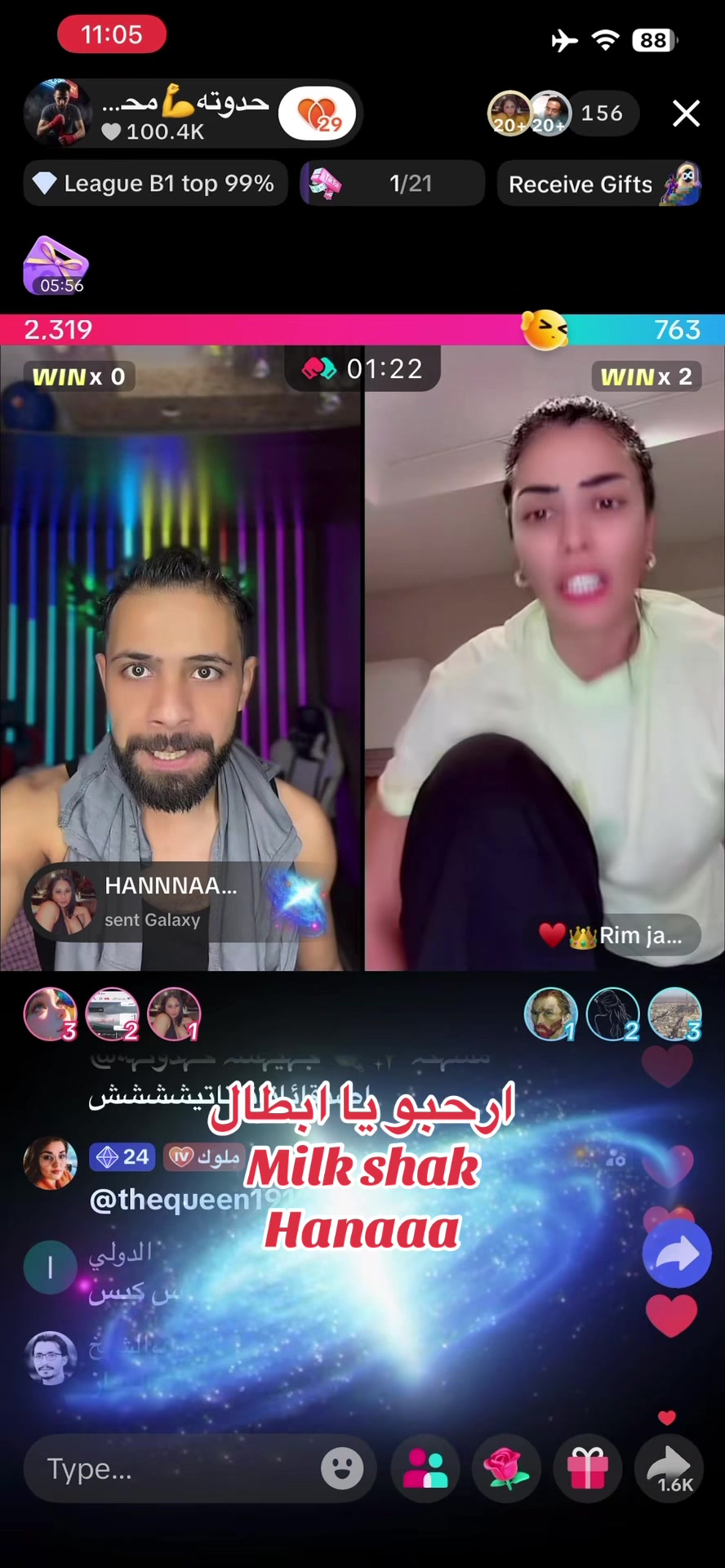 @فانز حدوته محارب الصحراء