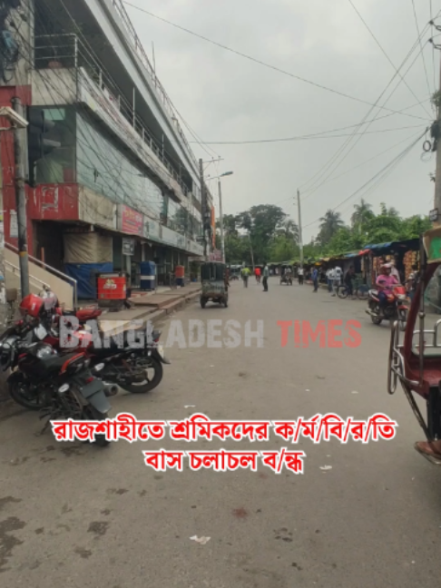 @Bangladesh Times